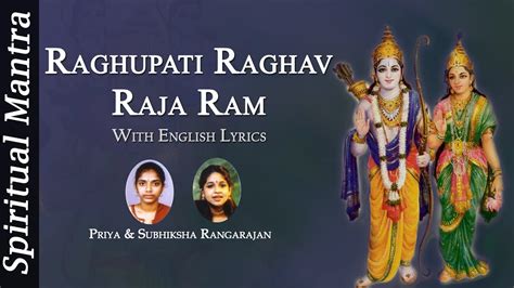 Raghupati Raghav Raja Ram With Lyrics By Priya Subhiksha Rangarajan