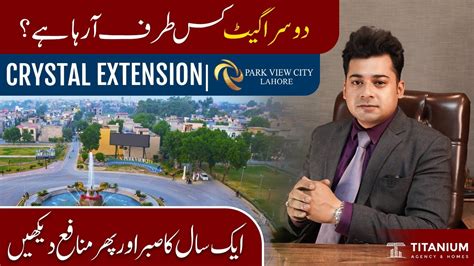 Park View City Lahore Crystal Extension Block Noc Approved Project