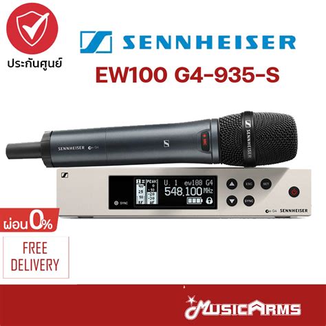 Sennheiser Ew 100 G4 935 S ไมโครโฟน ไมค์ลอย ไมค์ไวเลส Sennheiser Ew100