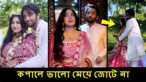 ফাঁস হলো প্রীতম ও শেহতাজের বিয়ের ভিডিও Wedding Video Of Pritom Hasan