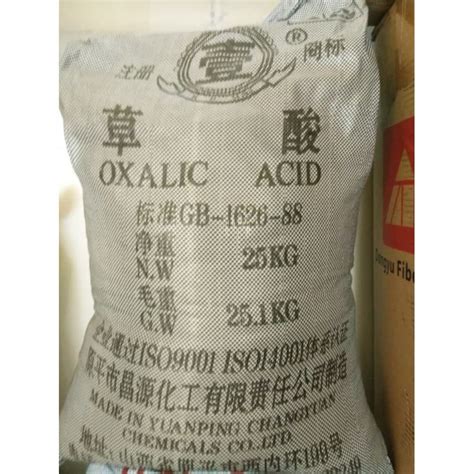 Jual Oxalic Acid Asam Oksalat Sack Kg Shopee Indonesia