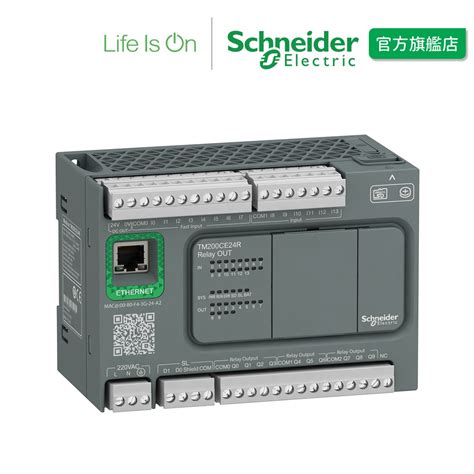 【schneider Electric施耐德】tm200ce24r 邏輯控制器 24 Io 繼電器乙太網路 蝦皮購物