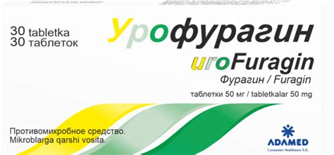 💊Метраз в Ташкенте, купить в аптеке Метраз, аналоги, инструкция и ...