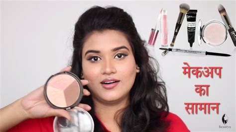 How To Do Full Makeup Of Face In Hindi Saubhaya Makeup