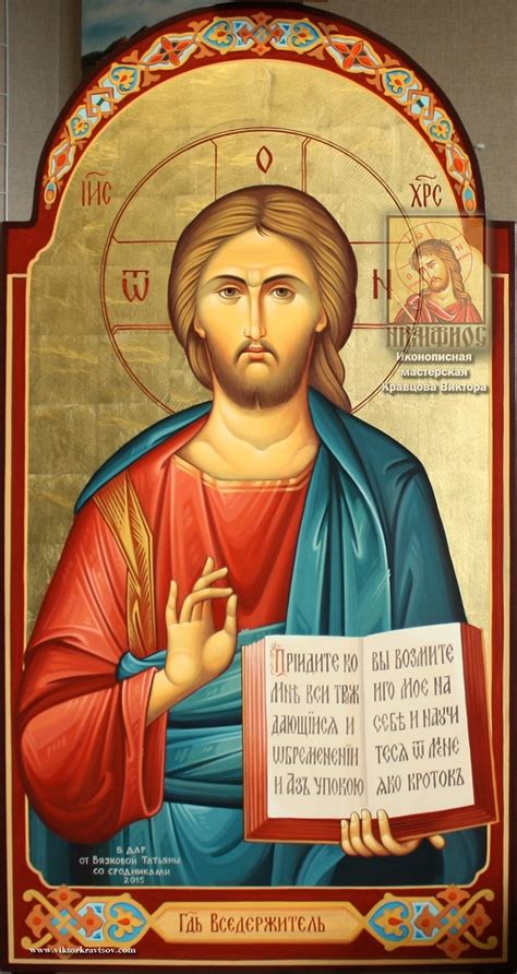 Иконы Иисуса Христа | Иконописец Кравцов Виктор