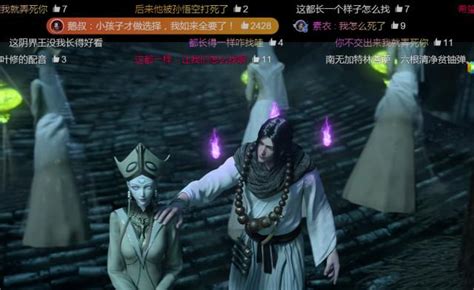 《西行紀》電影：如來去陰間找素衣公主，陰界王阻攔，誤了大事 每日頭條