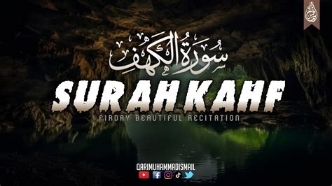 New Most Calming Quran Recitation Of Surah Al Kahf Amazing