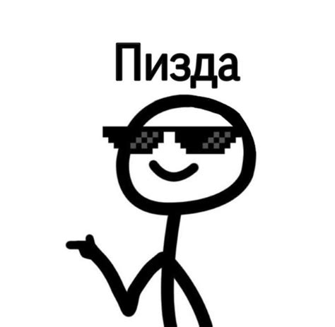 Парная ава для вас с лп | Смешные мемы, Веселые мемы, Смешные тексты