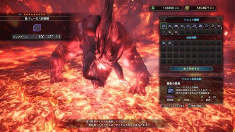 Mhw 極ベヒーモス討滅戦 太刀ペア 101211 Youtube