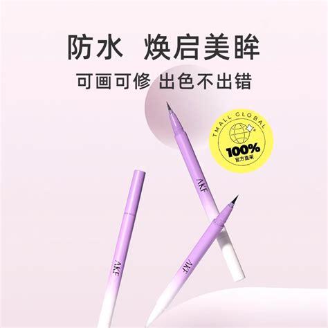 Akf Eyeliner Eyeliner Liquid Pen Waterproof Oil Proof No Sizzy Glue Pen