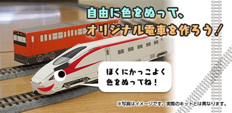 「鉄道模型走行会（2019年9月14日・15日）」開催のお知らせ カワサキワールド