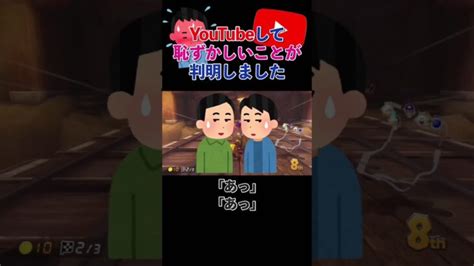 一人暮らしのゲーム実況あるある Shorts ライブゲーム実況まとめ