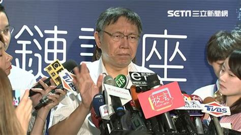 韓國瑜稱「座車被裝追蹤器」 柯文哲：不要想太多 政治 三立新聞網 Setn