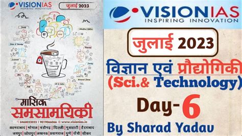 July 2023 VISION IAS Monthly Magazine VISION IAS Monthly Current