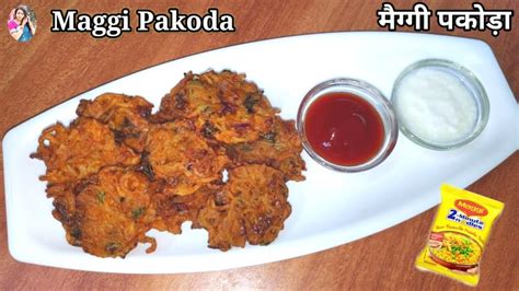 Maggi Pakoda Recipe मग क पकड Maggi ke Pakoda YouTube