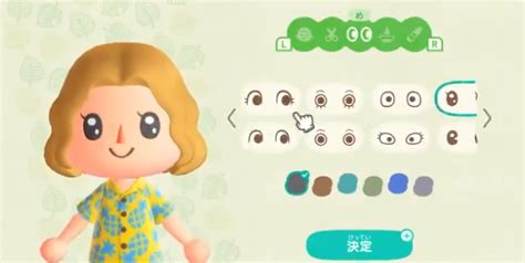 Animal Crossing New Horizons Gameplay Clips Show Off Character