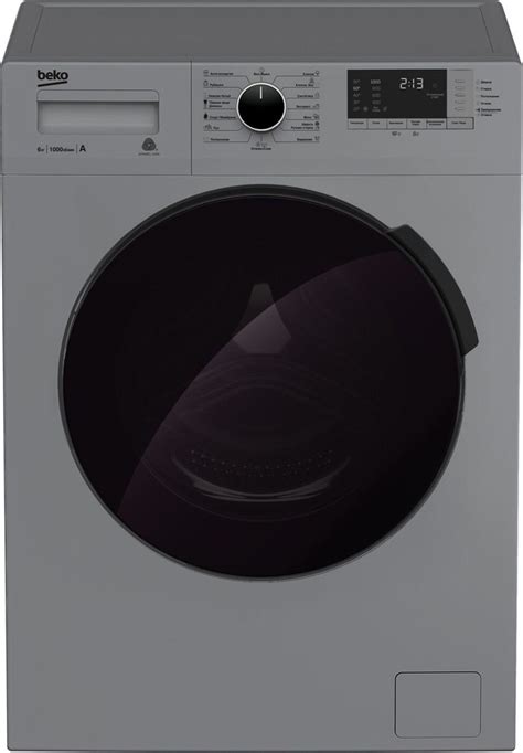 Стиральная машина Beko RSPE78612S, серебристый - купить по выгодной ...