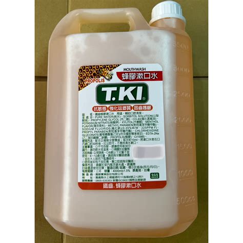 【有開發票我超便宜】現貨 Tki Tki蜂膠漱口水 4000cc桶超取限1桶 蝦皮購物