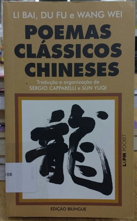 BIBLIOTECA CEU JARDIM PAULISTANO LI BAI DU FU WANG WEI POEMAS