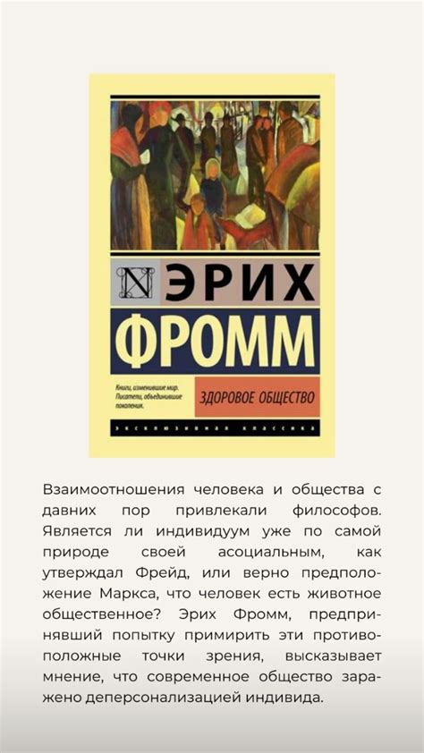 Пин от пользователя Борис Бондаренко на доске Книги в 2024 г ...