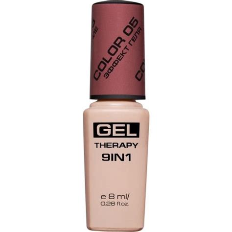 Stellary Лак для ногтей Nail polish Gel Therapy 9in1, тон 05 - купить с ...