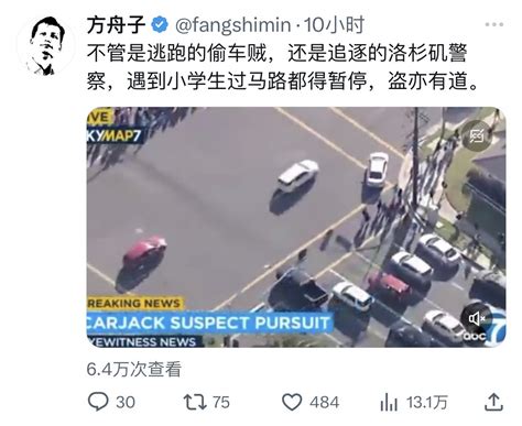 舞吧🇨🇳池威（互fo） On Twitter 看问题要透过现象看本质 这个新闻只能说劫匪是一个懂法的劫匪。本来是进去几个月的案子，撞人的罪