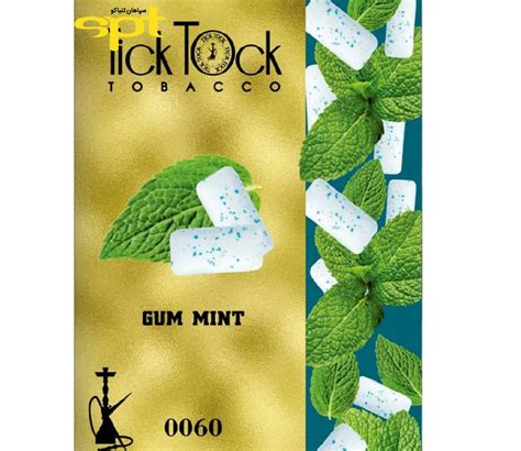 تنباکو تیک تاک آدامس نعنا ، Harmony Ticktock Tobacco تنباکو سپاهان