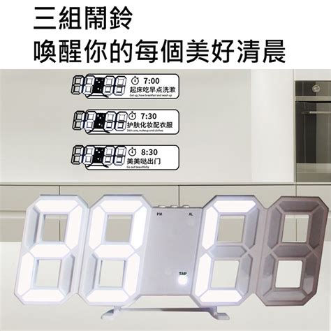 3d立體led數字時鐘鬧鐘牆面掛鐘小款usb直插電源 Pchome 24h購物