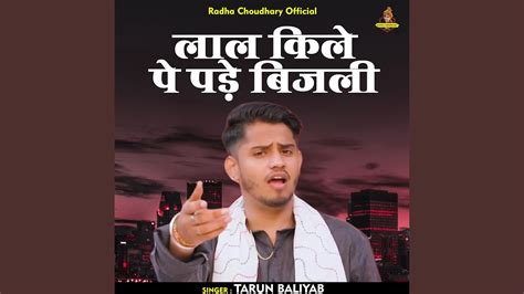 Lal Kile Pe Pado Bijli Hindi Youtube