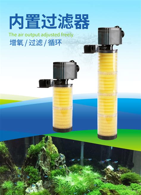 松宝鱼缸过滤器静音三合一内置潜水泵过滤设备水族箱过滤器增氧泵 阿里巴巴