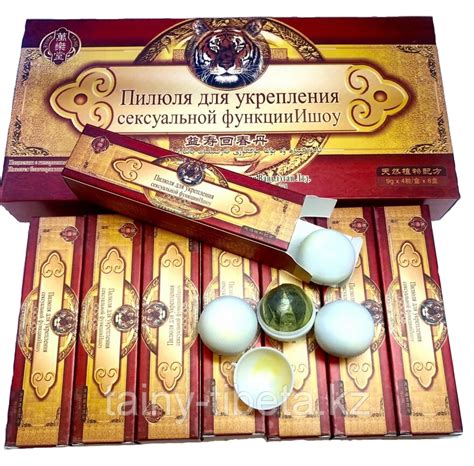 Пилюля для укрепления сексуальной функции Ишоу, 32 шарика купить за 4 500