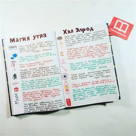 Картинка магия утра (43 фото)