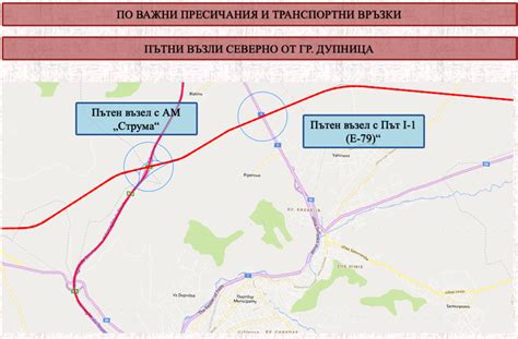 Републикански път II-62 | Page 3 | SkyscraperCity Forum