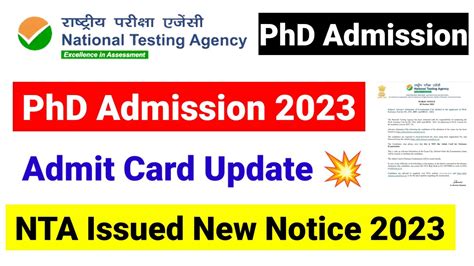 NTA PhD Admit Card Update 2023 NTA Issued New Notice NTA PhD