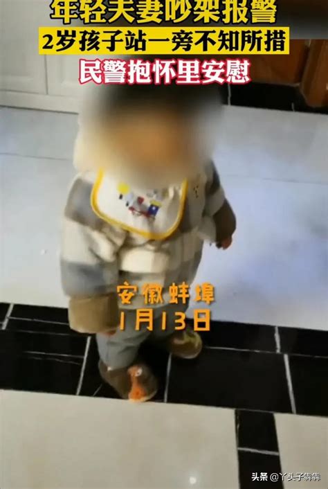 在婴儿面前吵架的影响（夫妻吵架两岁孩子不知所措） 幼儿百科 魔术铺