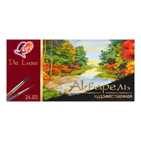 Акварель "Луч" De Luxe, 24 цвета, без кисти - купить с доставкой по ...