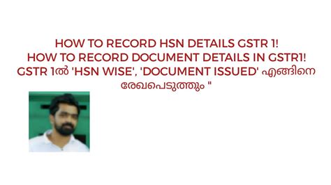 How To Record Hsn Code And Document Summary In Gstr How To Check Hsn