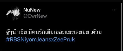 บอลอบาบาบบบบˎ on Twitter หน เหมอนกนนะ มคนรกเฮย