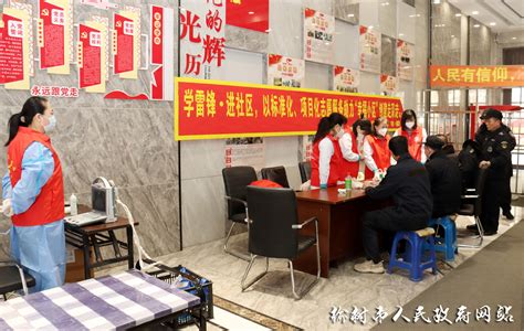 团市委开展学雷锋进社区志愿服务助力幸福小区创建活动