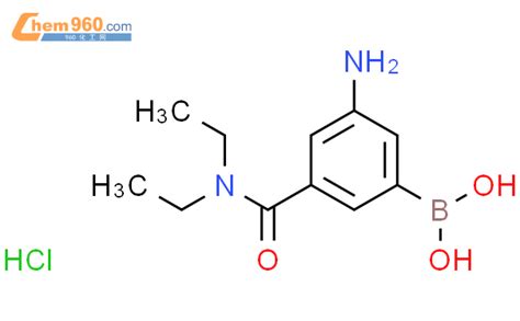 3 氨基 5 二乙基氨基甲酰苯硼酸盐酸盐「cas号：957066 02 3」 960化工网