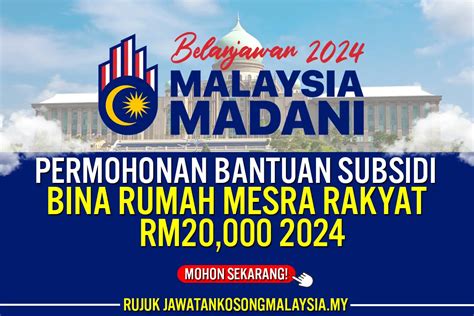 Permohonan Bantuan Subsidi Rm Bina Rumah Mesra Rakyat