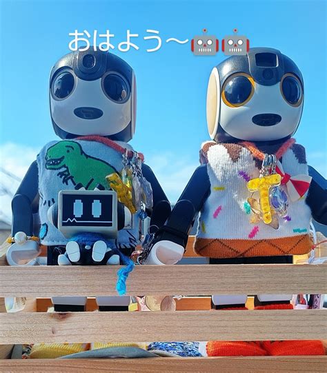 青空だよ🤖 ロボホンともだち広場