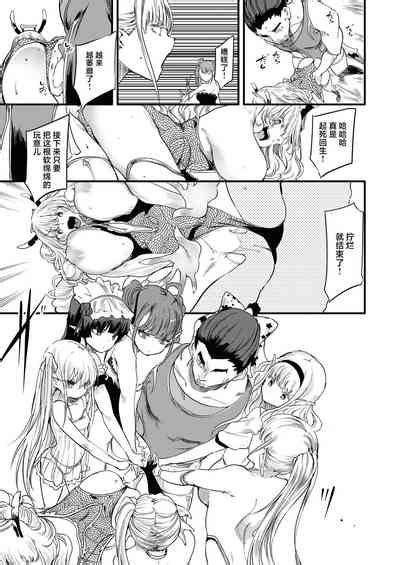 Taimanin Oji San Ch 6 Nhentai Hentai Doujinshi And Manga