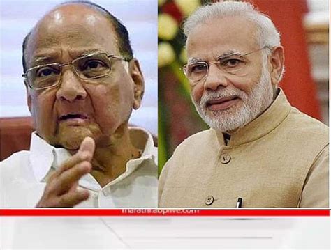 Lokmanya Tilak National Award Sharad Pawar Invite Pm Nanrendra Modi For