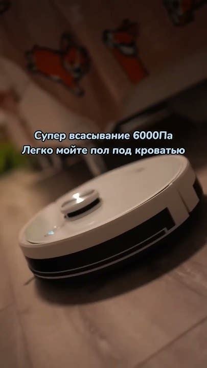 Neatsvor S600 автоматически собирает пыль #Neatsvor #Роботпылесос # ...
