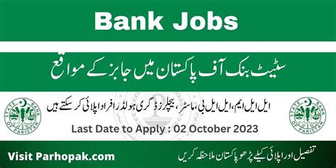 State Bank Of Pakistan Sbp September Jobs