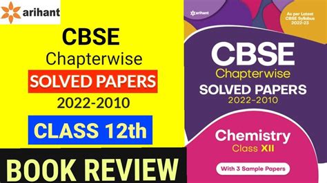 Arihant Cbse Chapterwise Solved Papers 2022 2010 Chemistry Class 12 Book Review Youtube