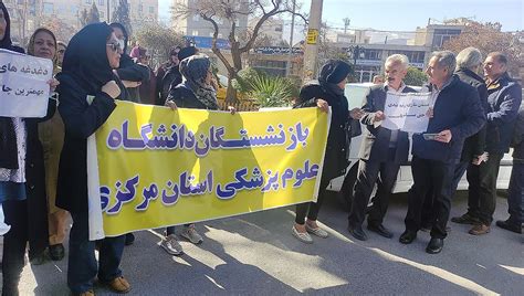 تجمع اعتراضی بازنشستگان کشوری در شهرهای اهواز و اراک در اعتراض به