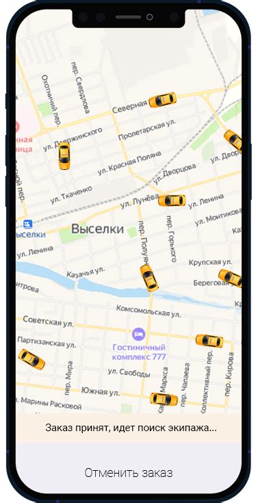 Такси Каскад в ст. Выселки