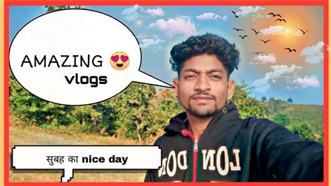 🌅सुबह सुबह के दिन के काम Love Marriage Couple Vlogs Vlog Village Life